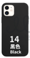 Premium Coque Silicone Liquide pour iPhone 14 Pro 6.1"